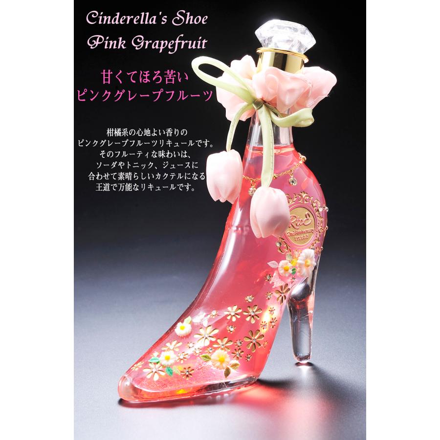 名入れ ギフト SXX リキュール シンデレラシュー 350ml デコ仕上げ