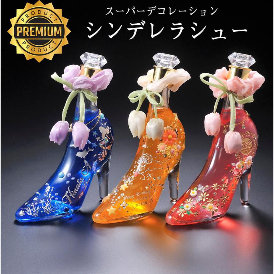 名入れ ギフト SXX リキュール シンデレラシュー 350ml デコ仕上げ