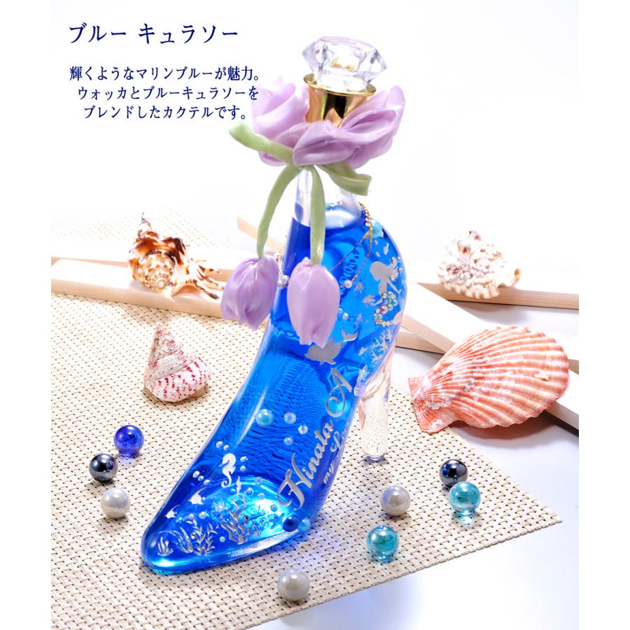 シンデレラブルーとアイスブルーのスワッグ 限定1点 特別価格 名入れ ギフト SXX リキュール シンデレラシュー 350ml デコ仕上げ