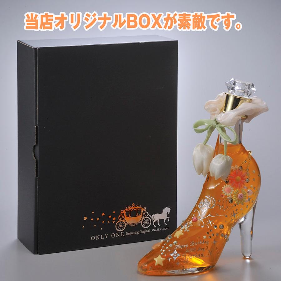 名入れ ギフト SXX リキュール シンデレラシュー 350ml デコ仕上げ