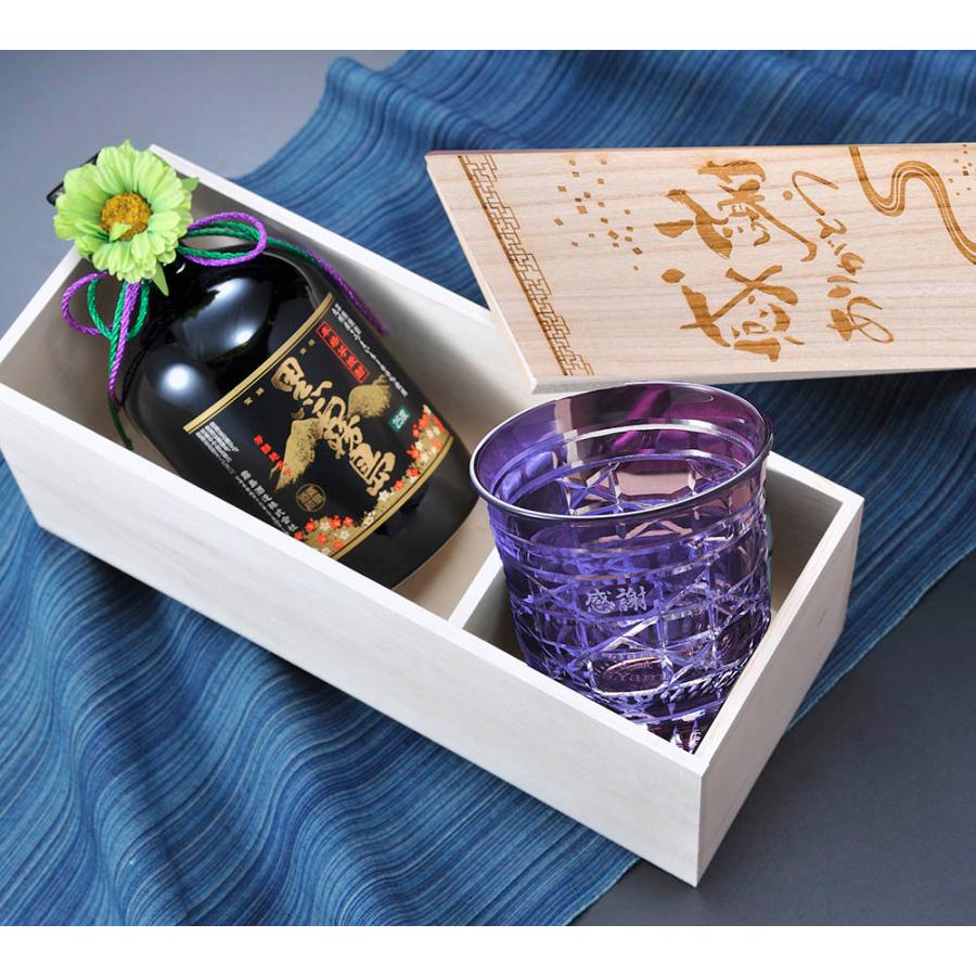 霧島 父の日 名入れ ギフト SXX 酒セット 芋焼酎 霧島酒造 黒霧島