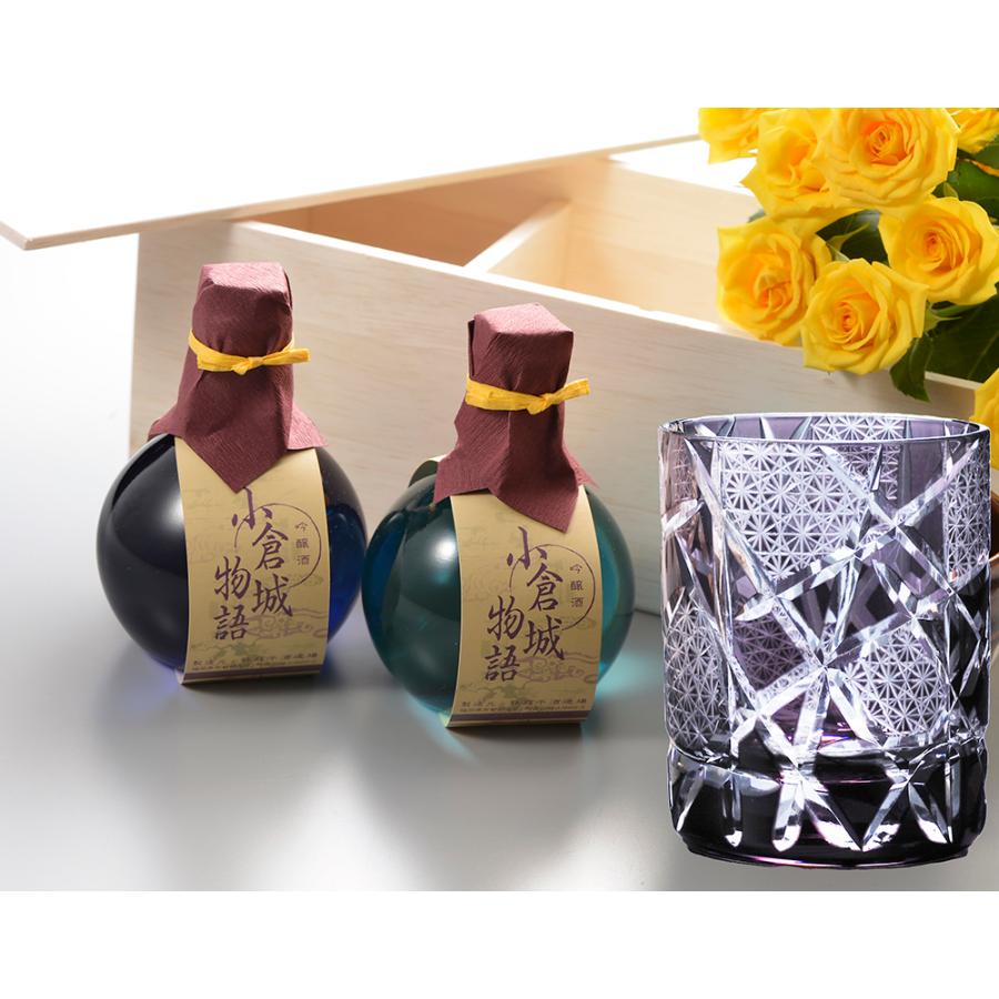 名入れ ギフト SXX 酒セット 切子 九州菊 180ml 2点 と 江戸菱硝子