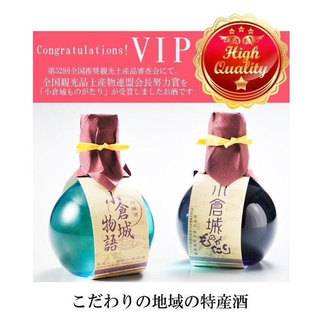 名入れ 彫刻 酒セット 切子 九州菊 180ml 2点 & 江戸菱硝子 モダン紋様 オールドグラス 木箱入り｜original｜04