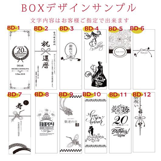 名入れ ギフト SXX 酒セット 切子 日本酒 獺祭 純米大吟醸 45 180ml と