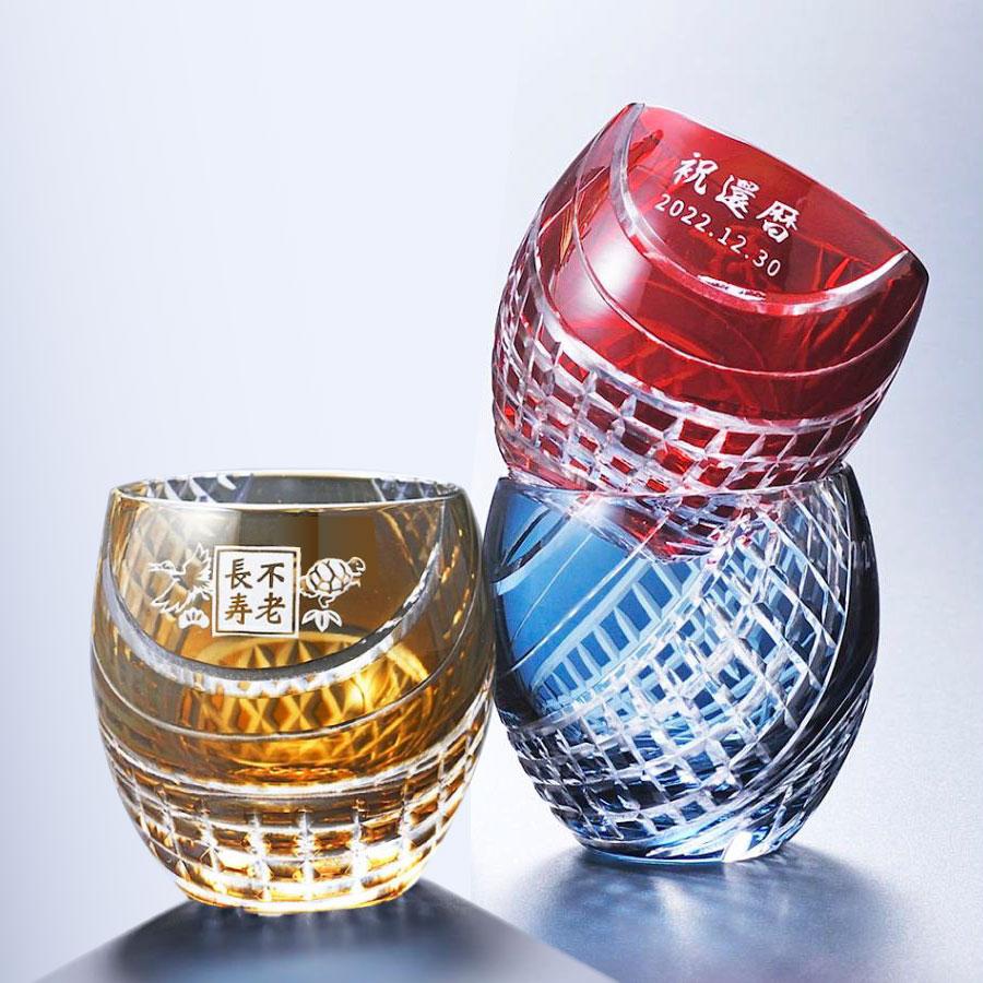 名入れ ギフト SXX 酒セット 切子 日本酒 獺祭 純米大吟醸 45 180ml