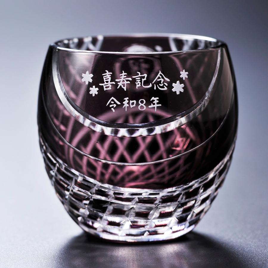 名入れ ギフト SXX 酒セット 切子 日本酒 獺祭 純米大吟醸 45 180ml \u0026 丸型おちょこグラス 紐リボン付 ギフトBOX入りの画像