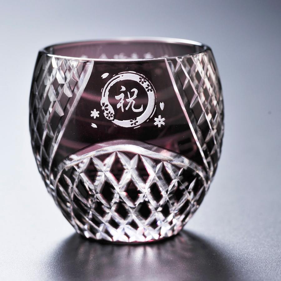 名入れ ギフト SXX 酒セット 切子 日本酒 獺祭 純米大吟醸 45 180ml \u0026 丸型おちょこグラス 紐リボン付 ギフトBOX入りの画像