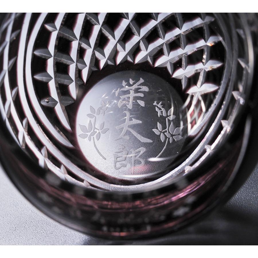 名入れ ギフト SXX 酒セット 切子 日本酒 獺祭 純米大吟醸 45 180ml