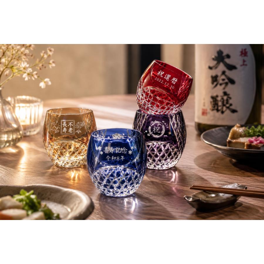 名入れ ギフト SXX 酒セット 切子 日本酒 獺祭 純米大吟醸 45 180ml と
