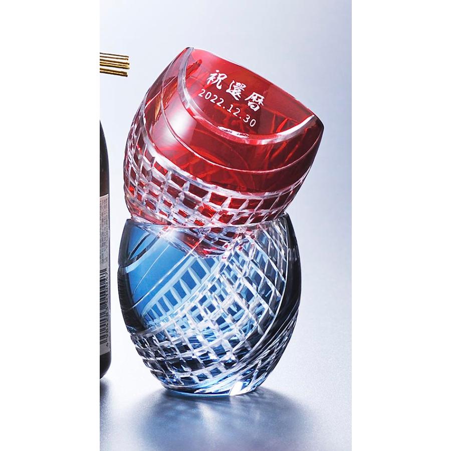 名入れ ギフト SXX 酒セット 切子 日本酒 獺祭 純米大吟醸 45 180ml \u0026 丸型おちょこグラス 紐リボン付 ギフトBOX入りの画像