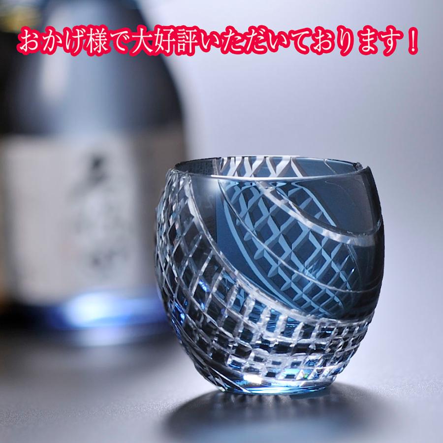 名入れ ギフト SXX 酒セット 切子 日本酒 獺祭 純米大吟醸 45 180ml \u0026 丸型おちょこグラス 紐リボン付 ギフトBOX入りの画像