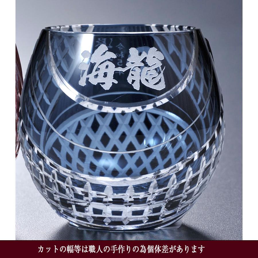 名入れ ギフト SXX 酒セット 切子 日本酒 獺祭 純米大吟醸 45 180ml \u0026 丸型おちょこグラス 紐リボン付 ギフトBOX入りの画像