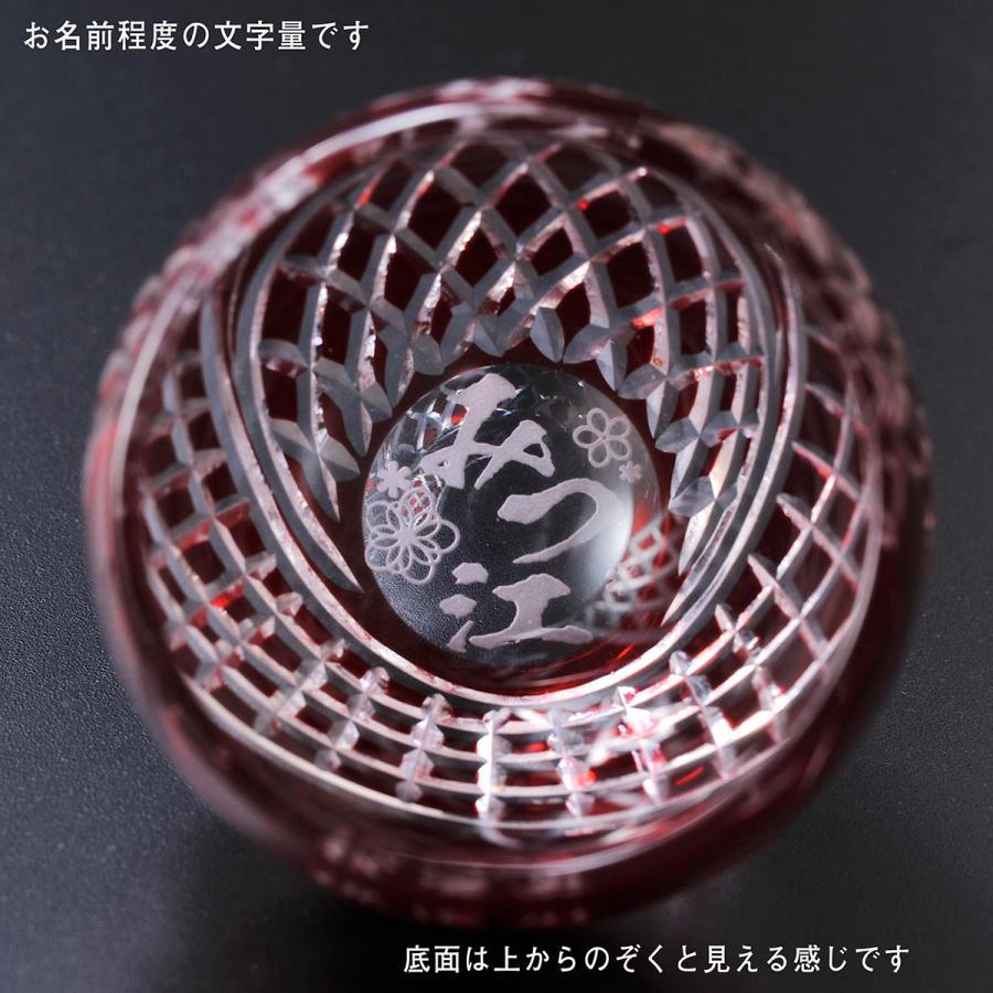 名入れ ギフト SXX 酒セット 切子 日本酒 獺祭 純米大吟醸 45 180ml \u0026 丸型おちょこグラス 紐リボン付 ギフトBOX入りの画像