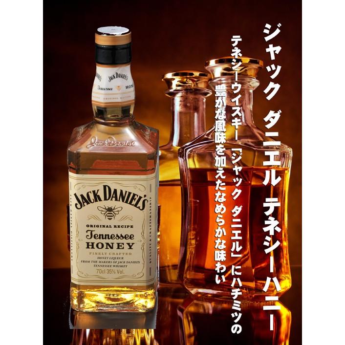 JACK DANIEL'S 名入れ ギフト SXX ペア酒セット リキュール JACK DANIEL'S 名入れ ギフト SXX ペア酒セット リキュール