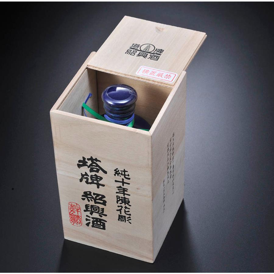 特級 紹興酒 1982年製 贈物