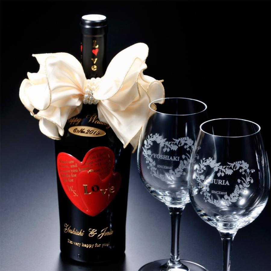 名入れ イタリア ナターレ・ヴェルガ ラブ ロッソ IGTヴェネト