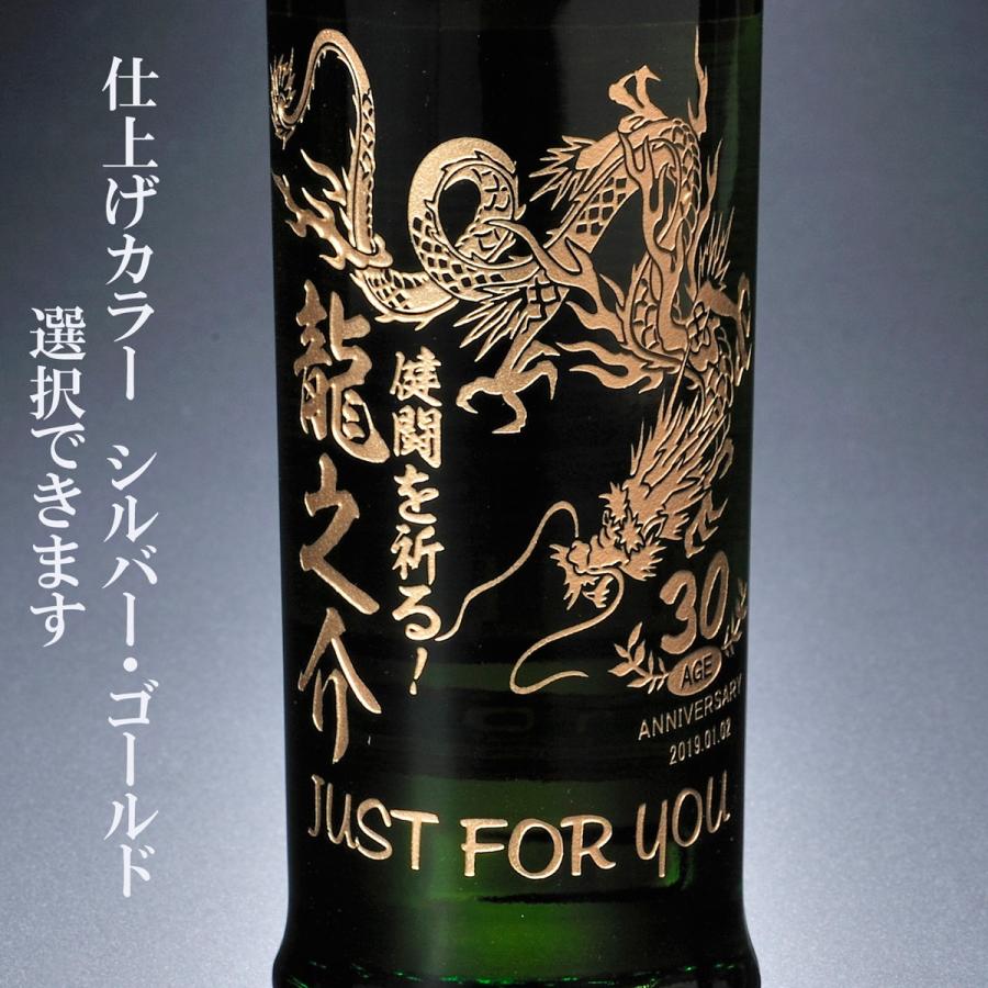 名入れ ギフト 酒 プレゼント シングルモルト 洋酒 whisky 名入れ ギフト 酒 プレゼント シングルモルト 洋酒 whisky