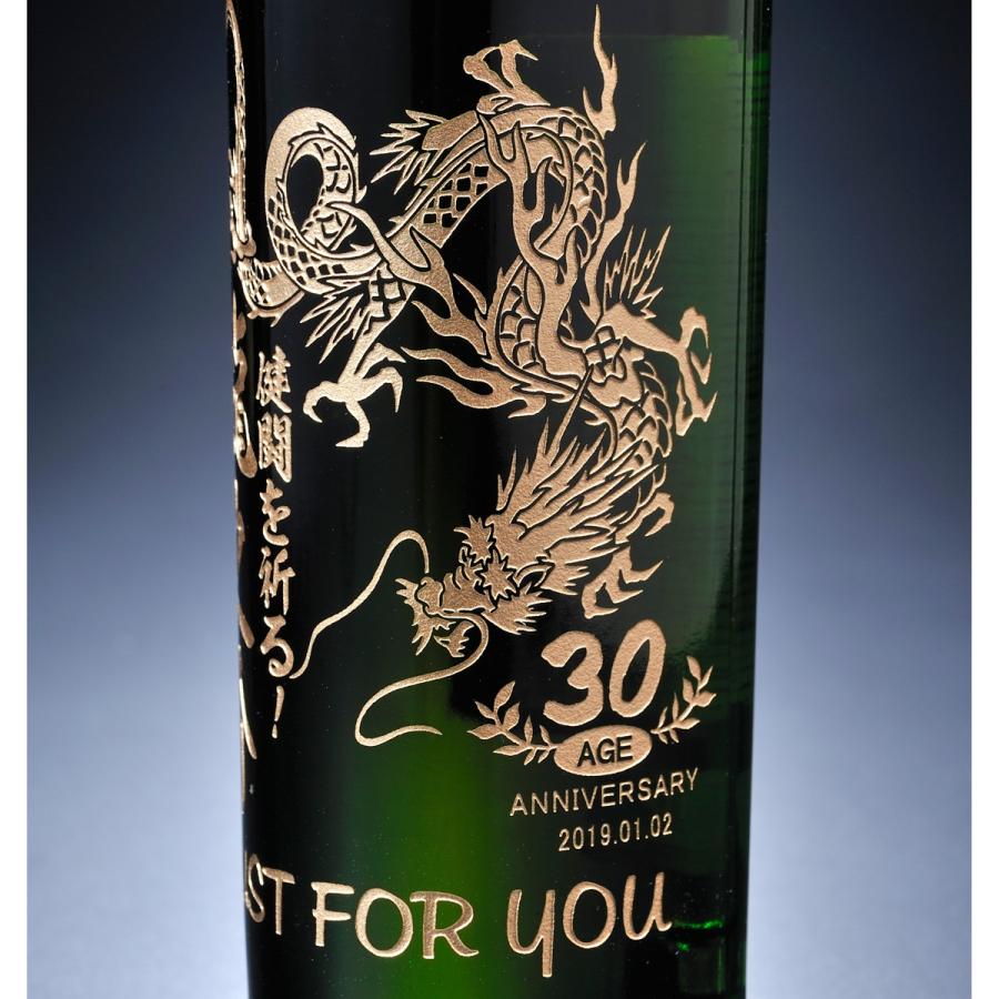 名入れ ギフト 酒 プレゼント シングルモルト 洋酒 whisky 名入れ ギフト 酒 プレゼント シングルモルト 洋酒 whisky