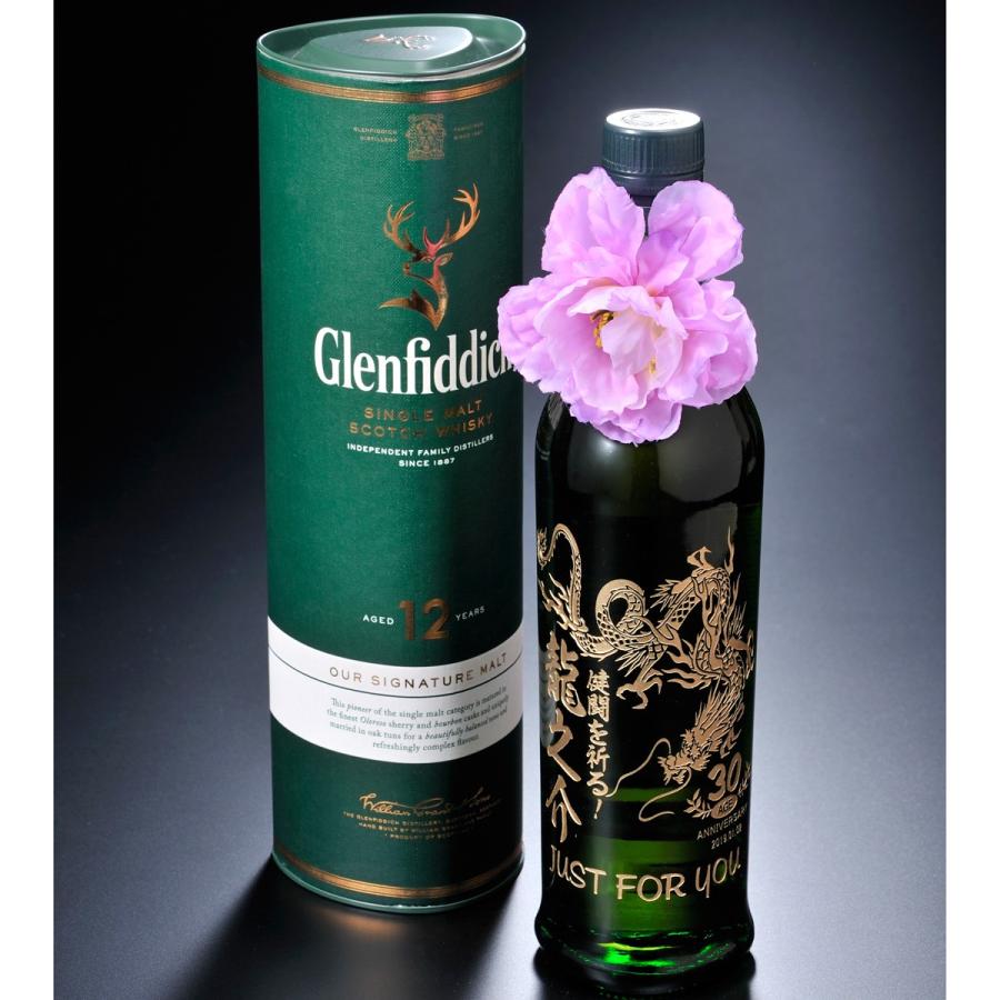名入れ ギフト 酒 プレゼント シングルモルト 洋酒 whisky 名入れ ギフト 酒 プレゼント シングルモルト 洋酒 whisky