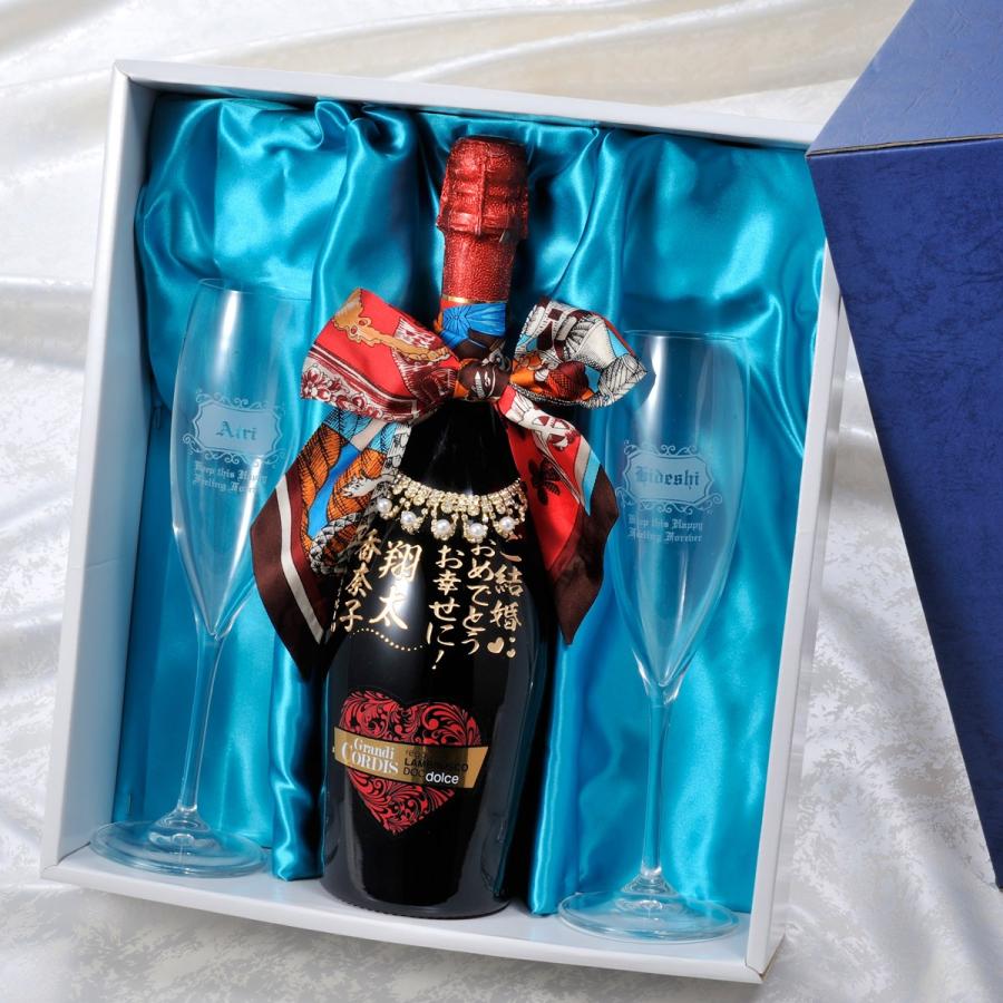 数量限定 名入れ 酒 グランディ コルディス ランブルスコ ドルチェ