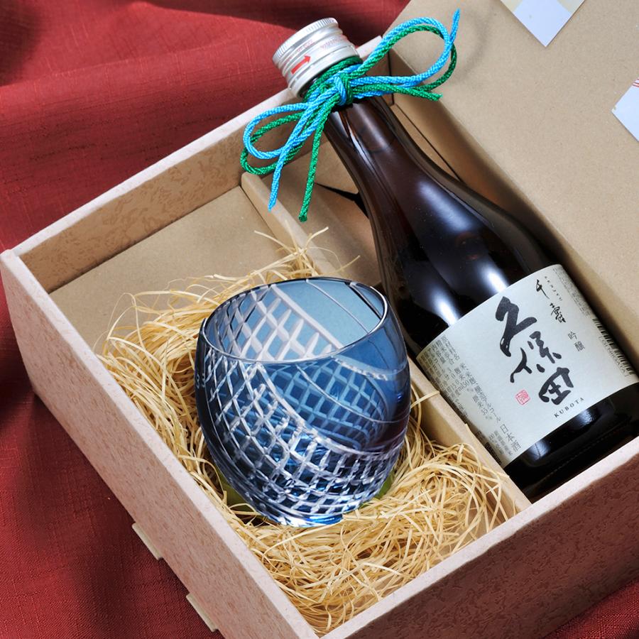 名入れ ギフト SXX 酒セット 切子 日本酒 久保田 吟醸 千寿 300ml & 丸