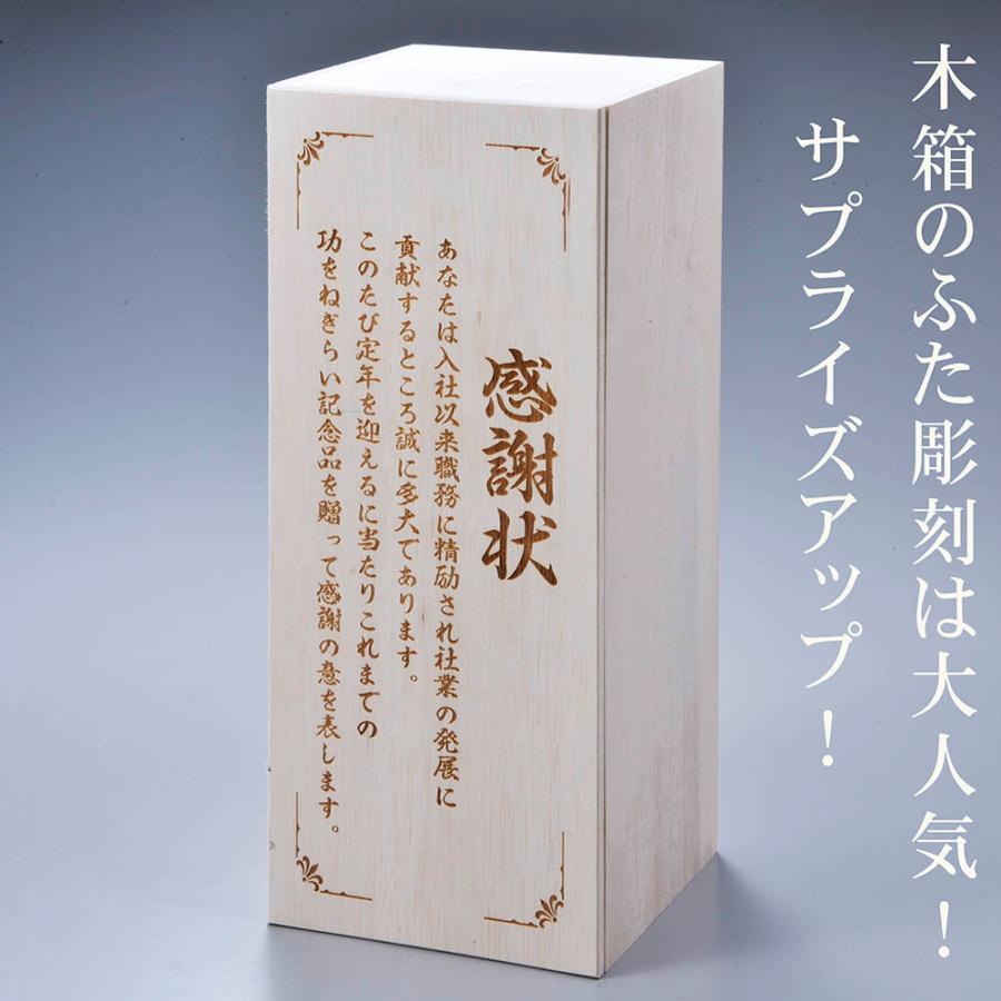 名入れ ギフト SXX 酒セット 芋焼酎 黒霧島 25度 720ml \u0026 日本製 釉薬丸型ハイボールカップ 紐リボン・コサージュ付 木箱入りの画像