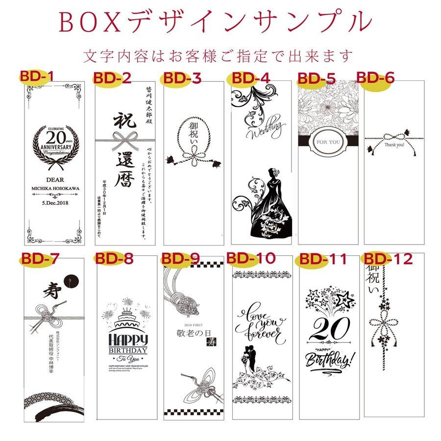 名入れ ギフト SXX 酒セット 芋焼酎 黒霧島 25度 720ml \u0026 日本製 釉薬丸型ハイボールカップ 紐リボン・コサージュ付 木箱入りの画像