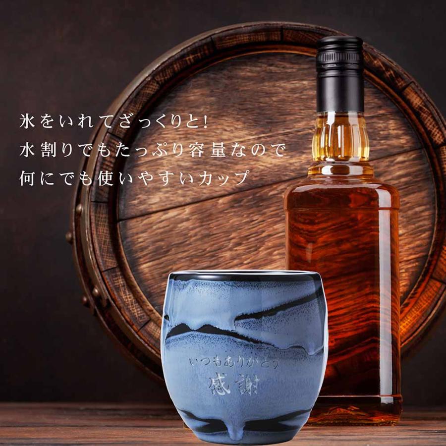 名入れ ギフト SXX 酒セット 芋焼酎 黒霧島 25度 720ml \u0026 日本製 釉薬丸型ハイボールカップ 紐リボン・コサージュ付 木箱入りの画像