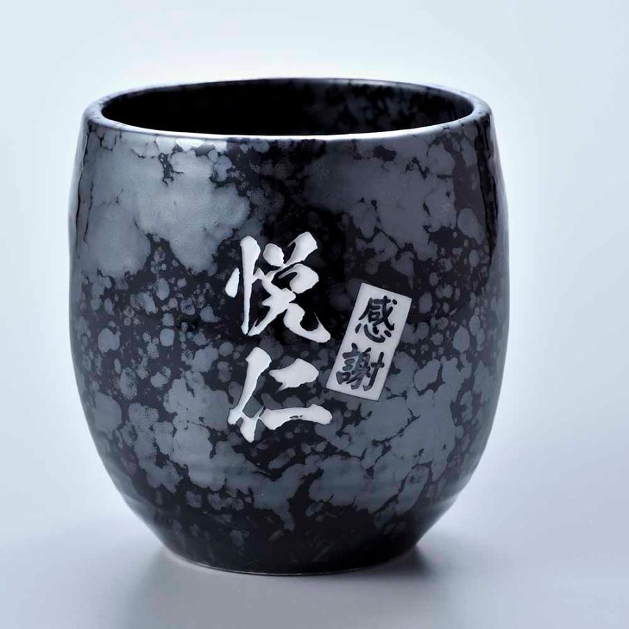 名入れ ギフト SXX 酒セット 芋焼酎 黒霧島 25度 720ml \u0026 日本製 釉薬丸型ハイボールカップ 紐リボン・コサージュ付 木箱入りの画像
