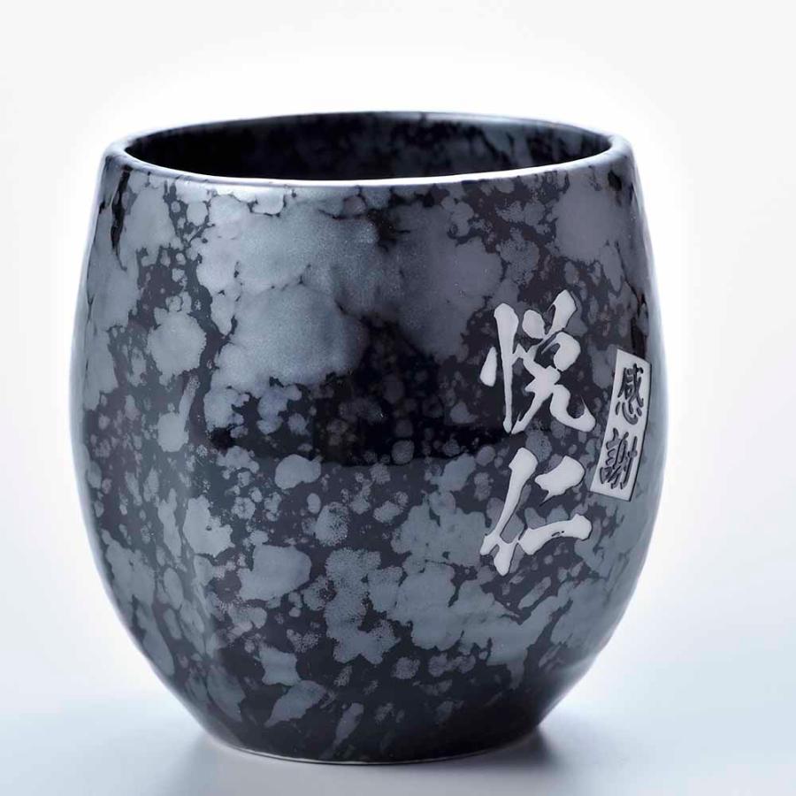 名入れ ギフト SXX 酒セット 芋焼酎 黒霧島 25度 720ml \u0026 日本製 釉薬丸型ハイボールカップ 紐リボン・コサージュ付 木箱入りの画像