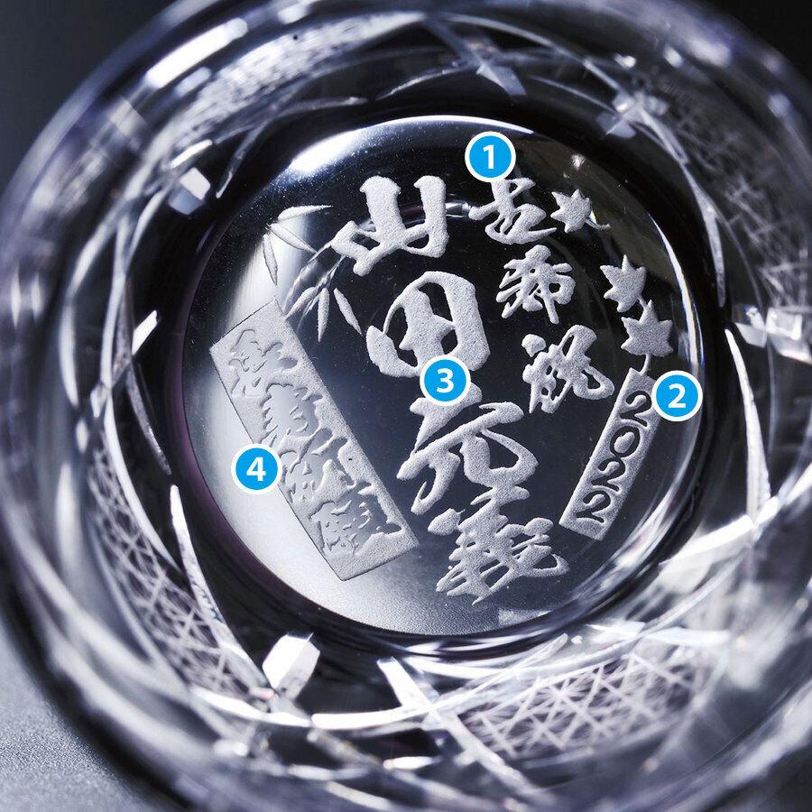 母の日父の日 名入れ ギフト SXX 酒セット 獺祭 純米大吟醸 45 180ml