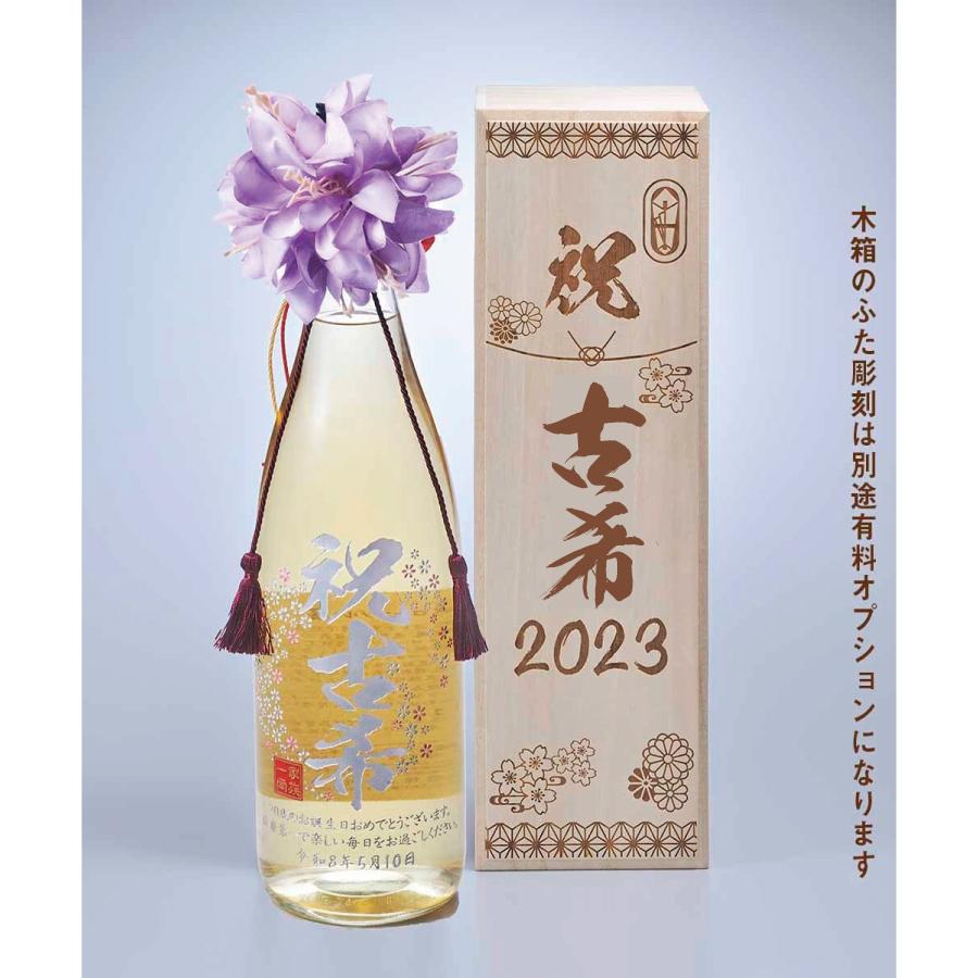 名入れ ギフト SXX 酒 米焼酎 麦焼酎 ブレンド 長期貯蔵焼酎 メローコヅル磨 1800ml タッセル紐・コサージュ付 木箱入り_10