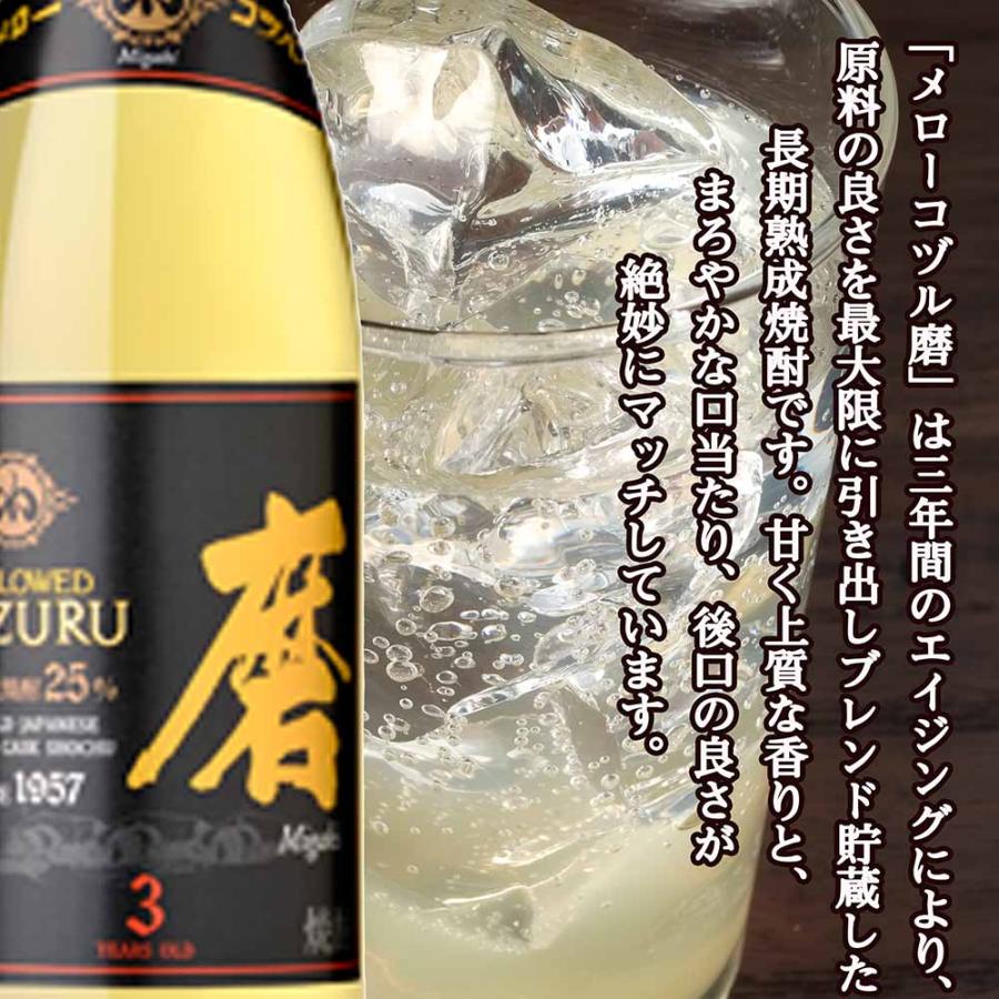 名入れ ギフト SXX 酒 米焼酎 麦焼酎 ブレンド 長期貯蔵焼酎 メローコヅル磨 1800ml タッセル紐・コサージュ付 木箱入り_2