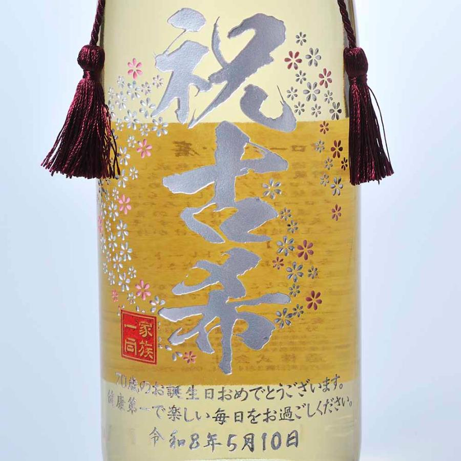 名入れ ギフト SXX 酒 米焼酎 麦焼酎 ブレンド 長期貯蔵焼酎 メローコヅル磨 1800ml タッセル紐・コサージュ付 木箱入り_5