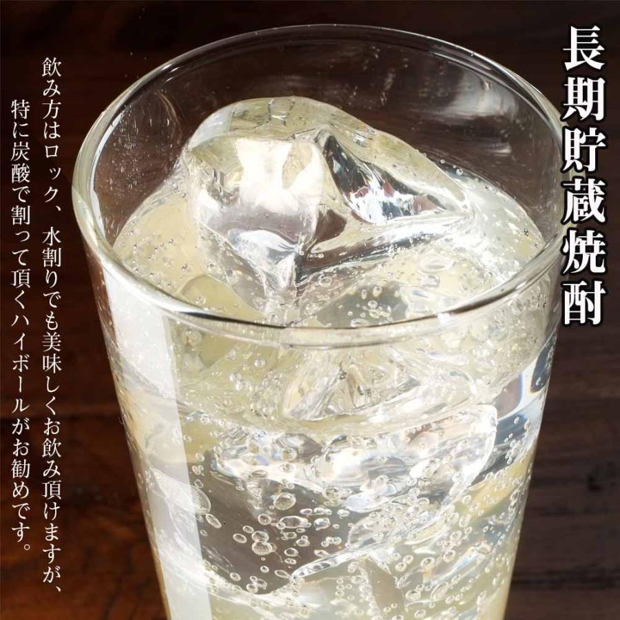 名入れ ギフト SXX 酒 米焼酎 麦焼酎 ブレンド 長期貯蔵焼酎 メローコヅル磨 1800ml タッセル紐・コサージュ付 木箱入り_3