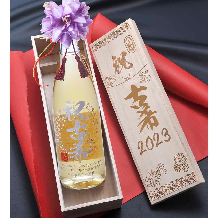 名入れ ギフト SXX 酒 米焼酎 麦焼酎 ブレンド 長期貯蔵焼酎 メローコヅル磨 1800ml タッセル紐・コサージュ付 木箱入り_9