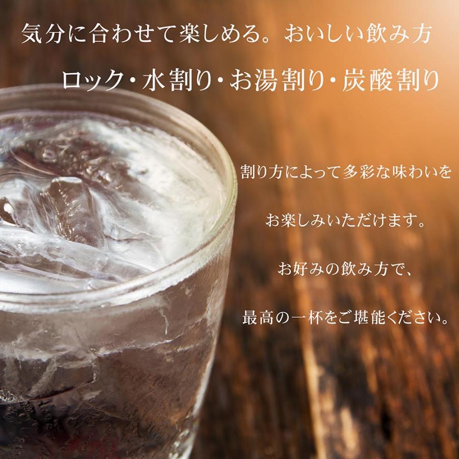 霧島 父の日 名入れ ギフト SXX 芋焼酎 霧島酒造 黒霧島 益々繁盛 25度