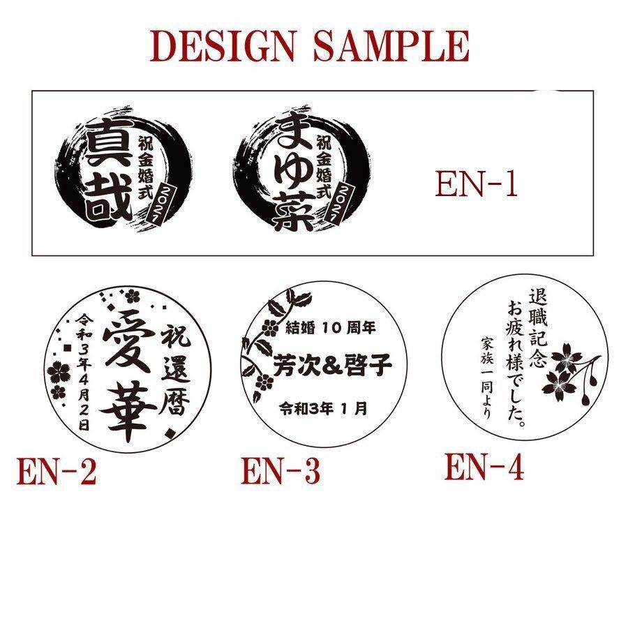 名入れ 彫刻 酒セット 切子 芋焼酎 海童 春雲紫 900ml & 菊繋オールドグラス 紫 木箱入り｜original｜13