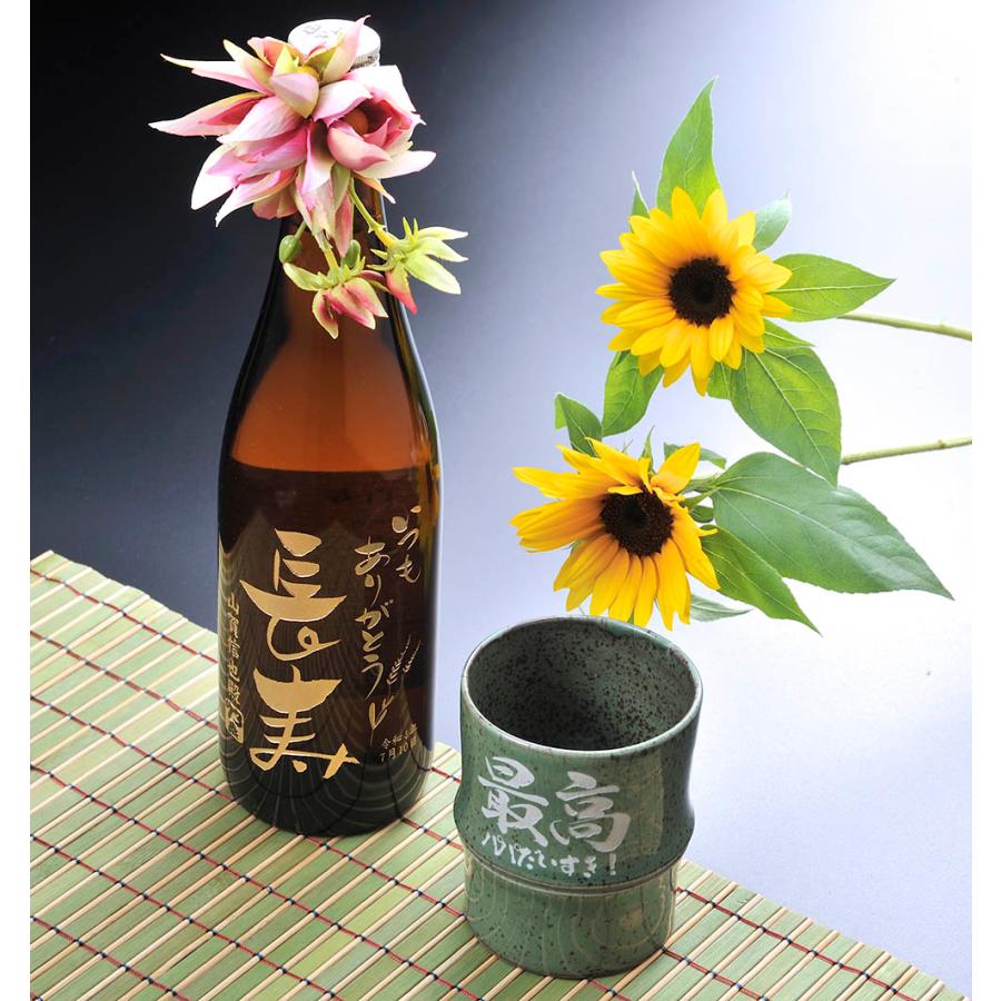 久保田 名入れ ギフト SXX 酒セット 有田焼 日本酒 百寿 特別本醸造