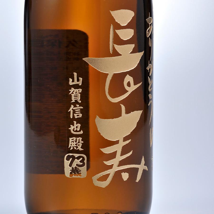 久保田 名入れ ギフト SXX 酒セット 有田焼 日本酒 百寿 特別本醸造