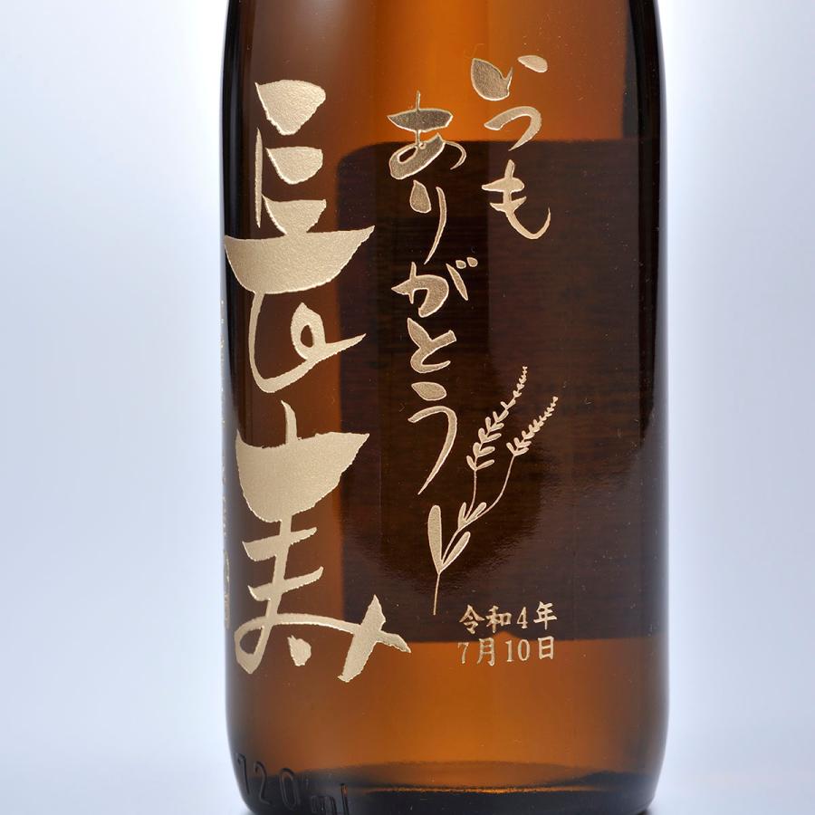 久保田 名入れ ギフト SXX 酒セット 有田焼 日本酒 百寿 特別本醸造