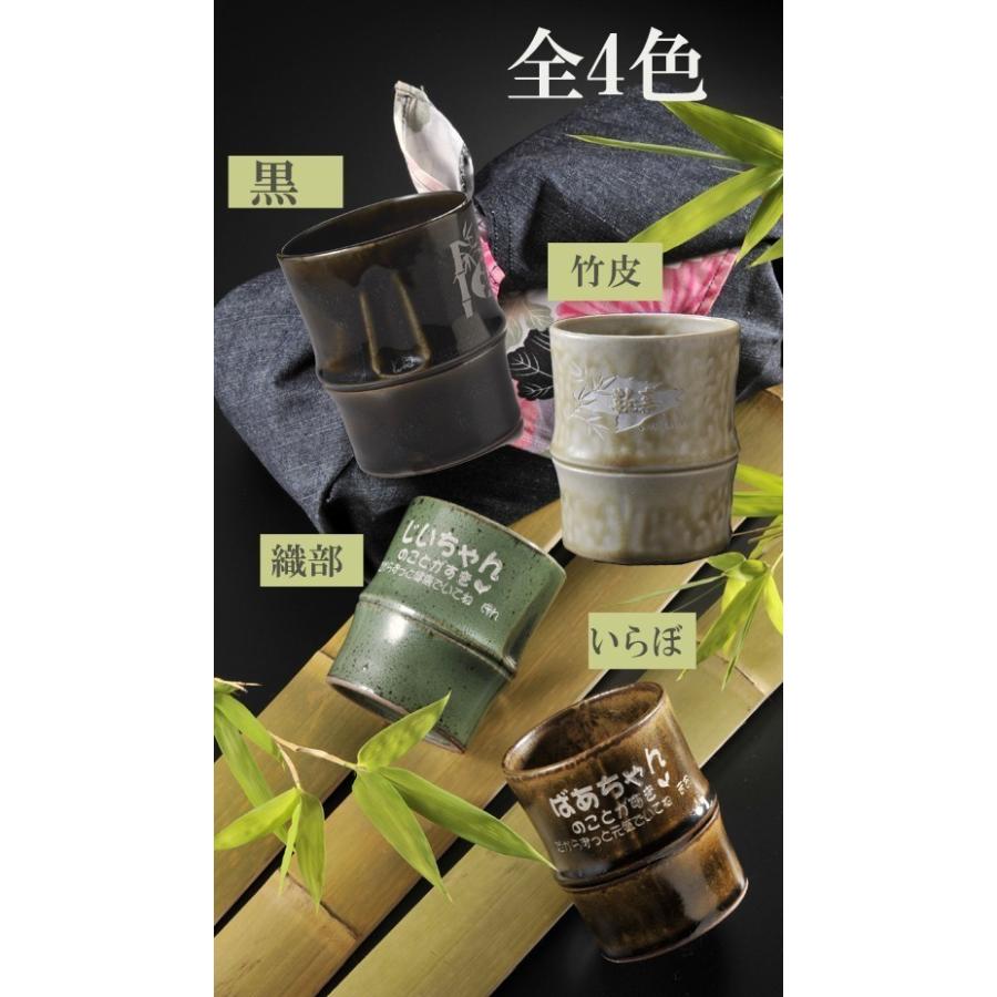 最終処分セール　龍のお酒の容器　陶器　空き瓶 名入れ ギフト SXX ペア酒セット 有田焼 芋焼酎 魔王 25度 720ml と 竹