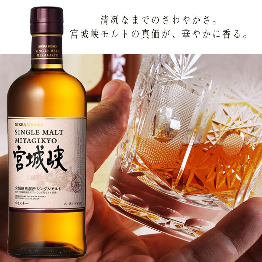 名入れ 彫刻 酒 国産ウイスキー ニッカウヰスキー シングルモルト宮城峡 700ml コサージュ付き 木箱入り｜original｜02