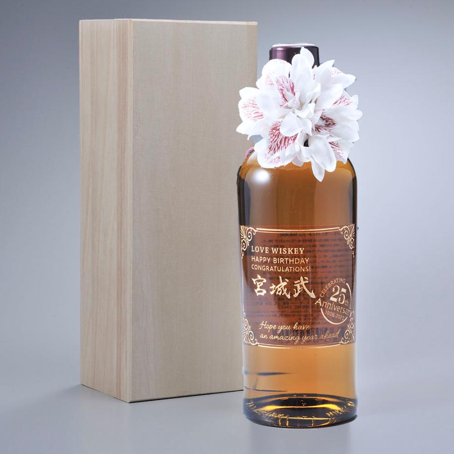 ニッカウヰスキー シングルモルト 宮城峡 箱付　700ml 名入れ ギフト SXX 酒 国産ウイスキー ニッカウヰスキー シングル