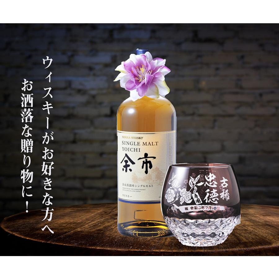 ニッカウヰスキー シングルモルト余市 700ml 2本セット 余市シングル