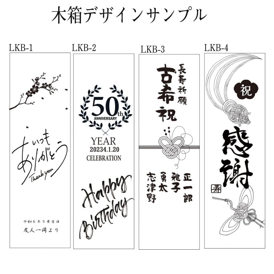 名入れ 彫刻 酒セット 切子 紀州 赤い梅酒 720ml & セミクリスタル 丸型ロックグラス 赤 おまかせコサージュ・紐リボン付 木箱入り｜original｜16