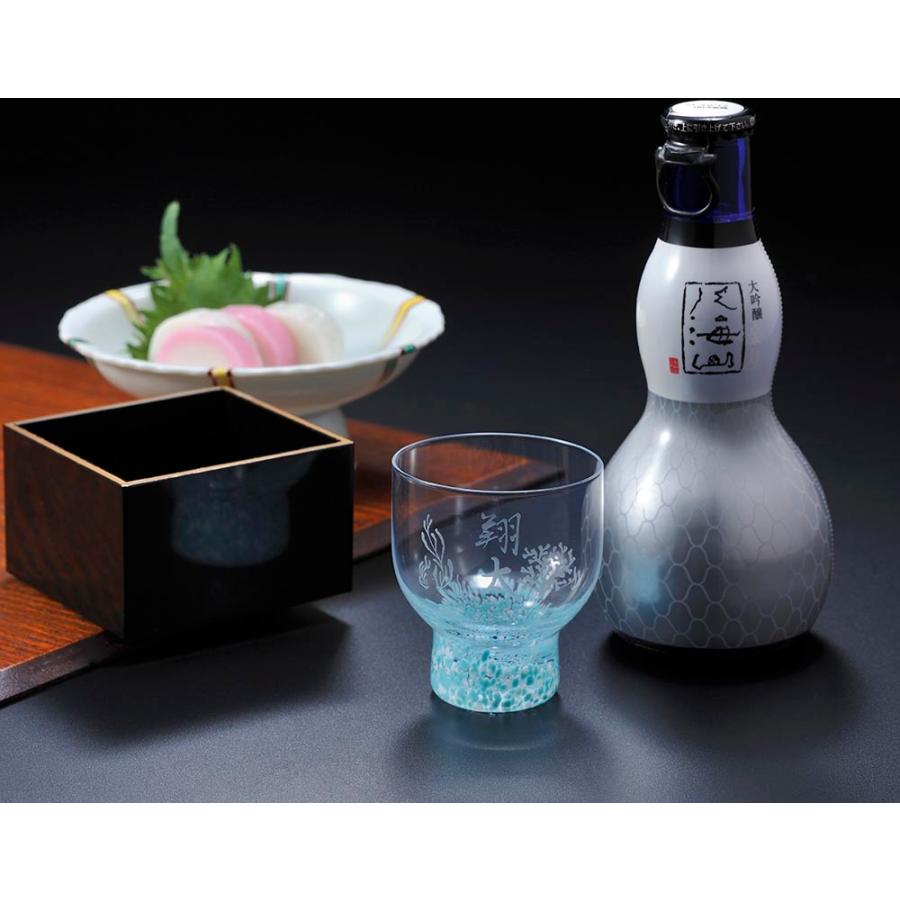 名入れ ギフト SXX こぼれ酒セット 日本酒 八海山 大吟醸 名入れ ギフト SXX こぼれ酒セット 日本酒 八海山 大吟醸