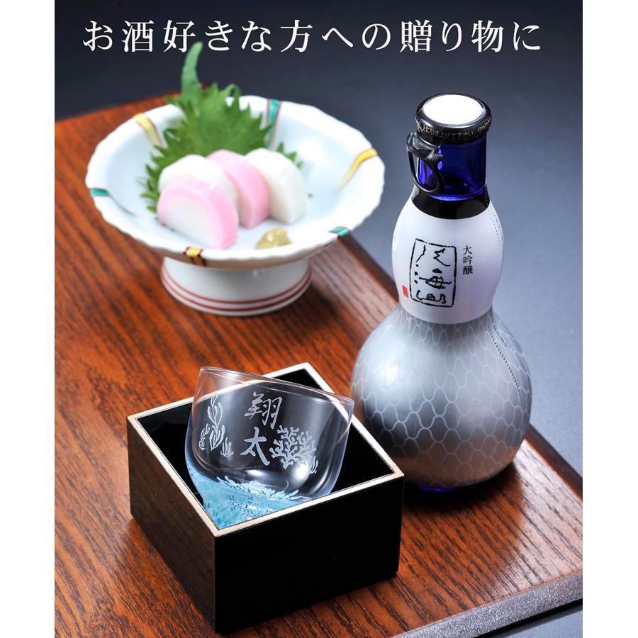 名入れ ギフト SXX こぼれ酒セット 日本酒 八海山 大吟醸 名入れ ギフト SXX こぼれ酒セット 日本酒 八海山 大吟醸
