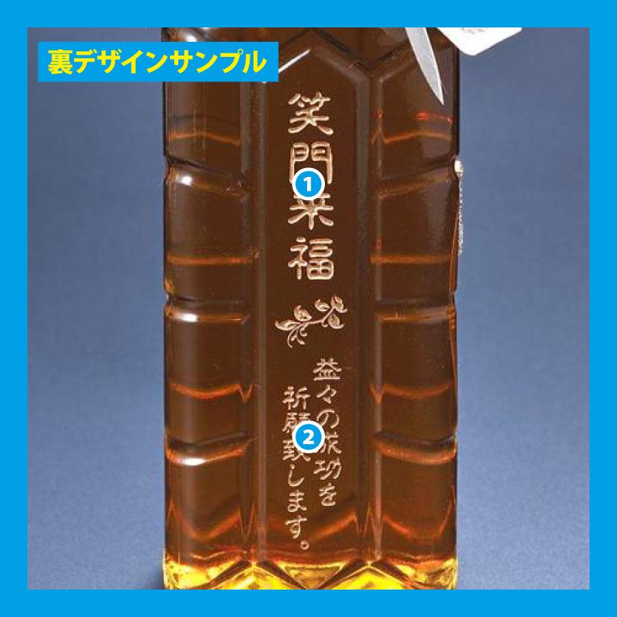 サントリーウイスキー 角瓶 名入れ ギフト SXX デコボトル ウイスキー