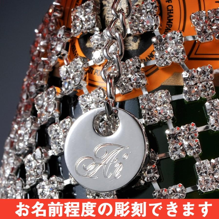 名入れ 酒 プレゼント ヴーヴ・クリコ Veuve Clicquot Ponsardin